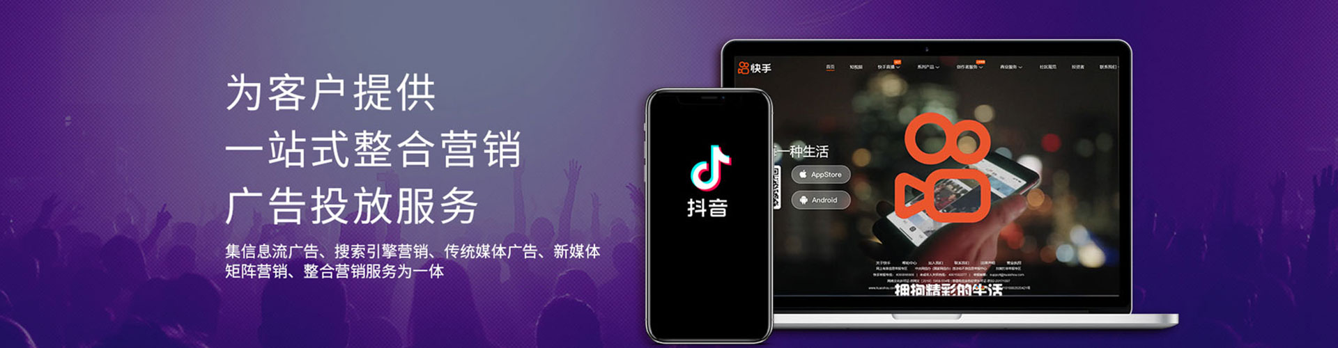 平南百度运营推广